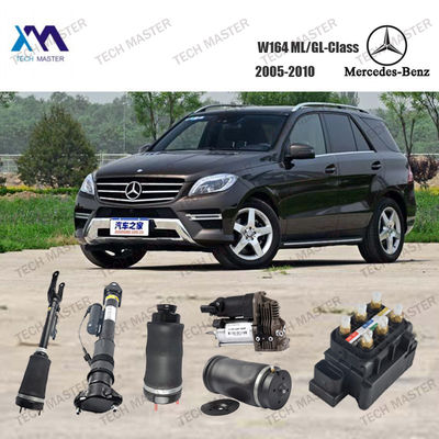 تعليق الهواء صدمة مرسيدس W164 مستمع الصدمات مع الوزن الإجمالي 7kg 1643202431 A1643201631 1643202631