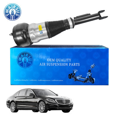 صدمة تعليق هوائي أمامية يسار ويمين جديدة تمامًا لـ W222 من الفئة S، رقم القطعة 2223204713 2223204813