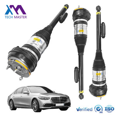 2233209503 مرسيدس W223 الفئة-S نظام تعليق هوائي خلفي 2021-