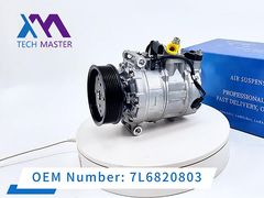 أودي كيو 7 مكثف لجهاز تكييف الهواء