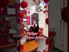 سنة جديدة سعيدة