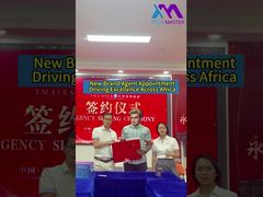 نفخر بالإعلان عن وكيل علامتنا التجارية الرسمي الجديد في جنوب أفريقيا!